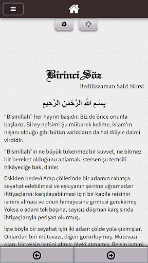 Screenshot of Ölüm ve Sonrası
