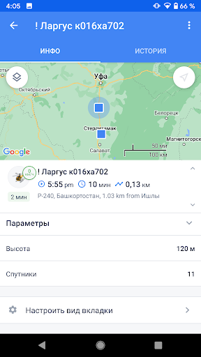 БашМонитор Screen 2