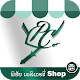 Download Phichai Shop For PC Windows and Mac 1