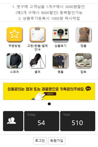 레플바니 Screen 2