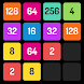X2ブロック-マージ番号2048ブロックパズル - Androidアプリ