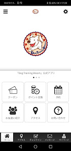 DogTrainingBloom公式アプリ 2.16.0 APK + Mod (Unlimited money) إلى عن على ذكري المظهر