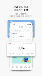 댐댐 - 교통카드 충전, 결제, 잔액조회, 포인트 전환