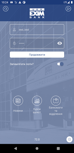 Android application iFOBS EXIM screenshort