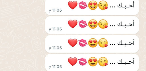 تكرار النص ألاف المرات Screen 3