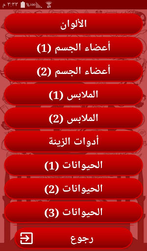 شامل اللغة التركية