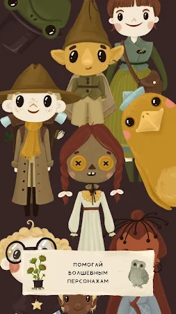 Game screenshot Ведьма Оливия. Магазин зелий apk download