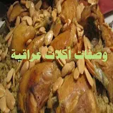 وصفات اكلات عراقية icon