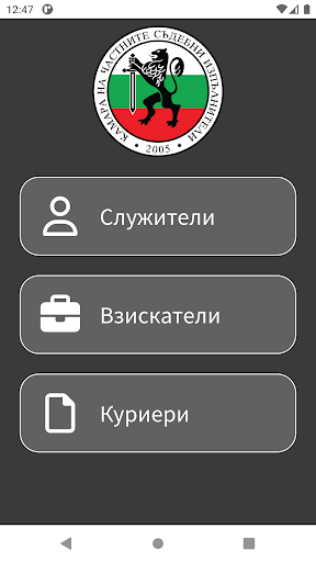 PBS Screen 2