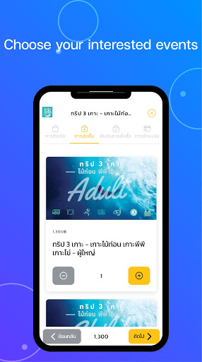Softevents screenshot 3