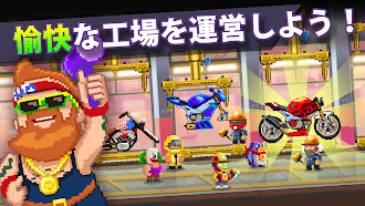 Game screenshot Motor World: Bike Factory mod apk