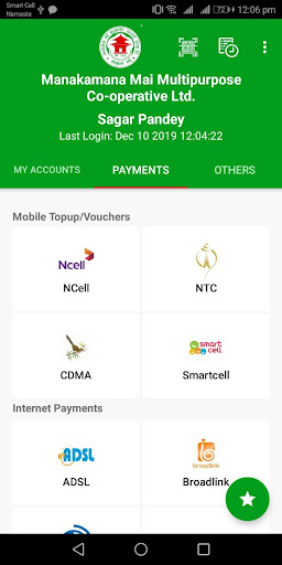 Manakamana Mai Smart Banking Screen 3