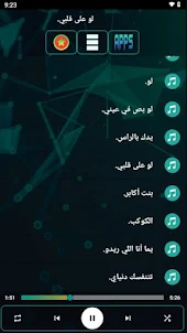 100 اغاني عربية منوعة ترند