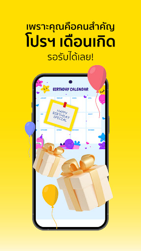 BaNANA Online Screen 2