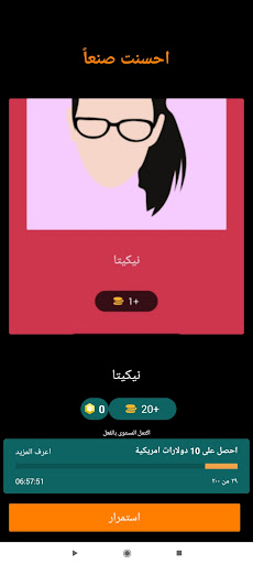 شحن جواهر فايرفربايدي