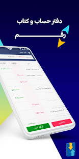 پیش نمایش برنامه
