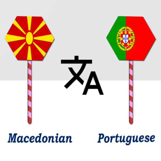 Macedonian To Portuguese Trans logo