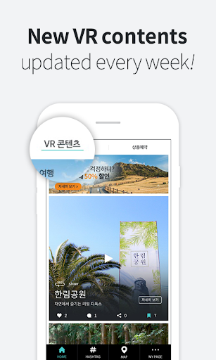 JEJU TOVR 360 - VR Travel App