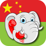 Daxiang Talk - Words icon