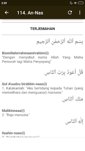 Juz Amma  Teks  Audio 2020