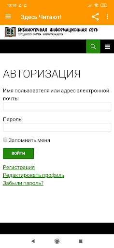 Здесь Читают Новокуйбышевск