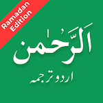 Cover Image of Descargar Sura Rahman Urdu Traducción  APK