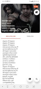 Screenshot 6 Malayalam Song Lyrics App android