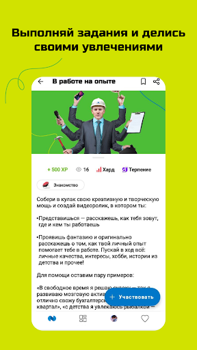 Норникель: в хорошей компании Screen 3