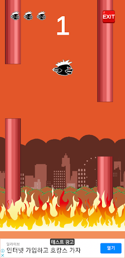 Hellopy Bird Screen 2