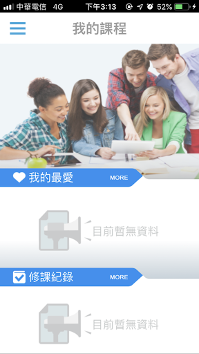 全家人資e網 Screen 2