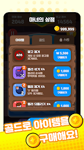 스크린샷 이미지