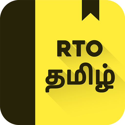 RTO Exam Tamil: Licence Test  Icon