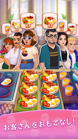 Game screenshot 料理 ゲーム (Royal Cooking) hack