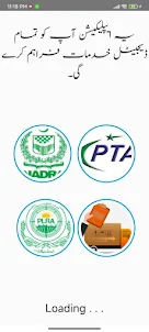 Pak Online Nadra E-Services