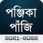 Bengali Calendar Panjika 2021 Apk