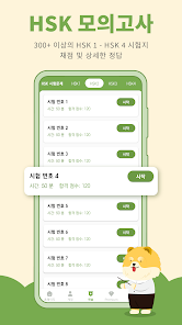 스크린샷 이미지