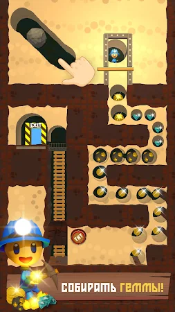 Game screenshot Mine Rescue - Шахта Копатель hack