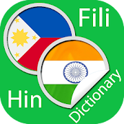 Filipino Hindi Dictionary
