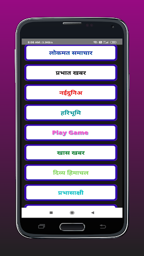 App preview