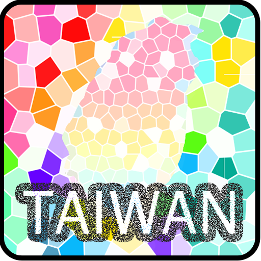 Taiwan Play Map: MRT Map, Attractions,Travel Guide