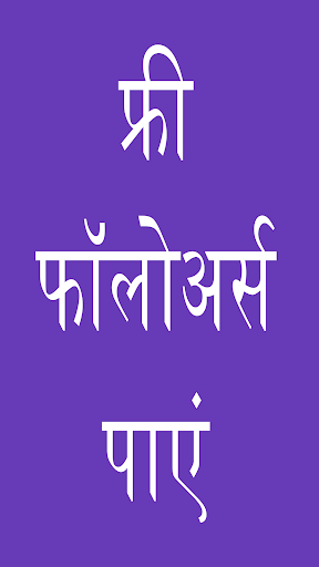ऐप पूर्वावलोकन
