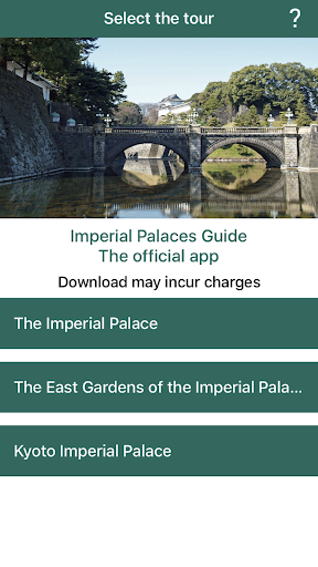 Android application Imperial Palaces Guide screenshort