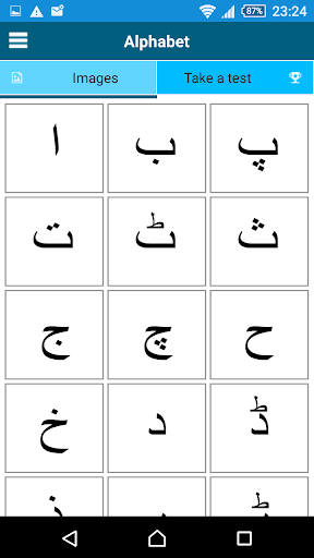Screenshot of Learn Urdu - 50 languages