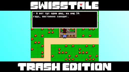 Swisstale TE Screen 3