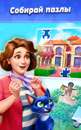 Game screenshot Пазл Вилла－Игра головоломка mod apk