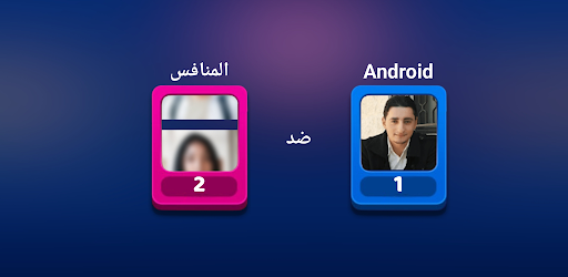 من سيربح المليون اونلاين