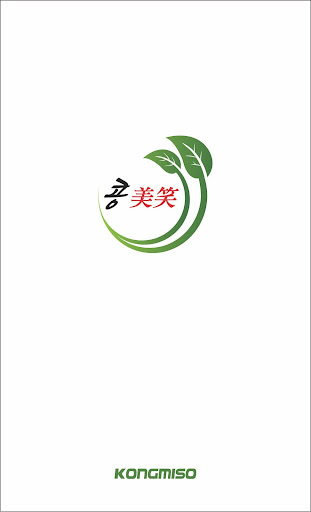 Android application 콩미소 screenshort