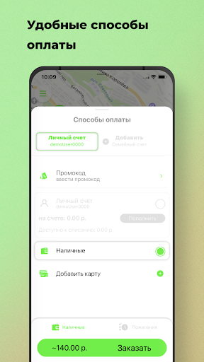 Комфорт Screen 2