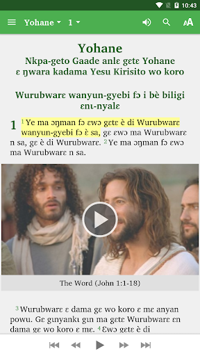 Android application Adele Bible screenshort