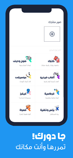 مررها Screen 3